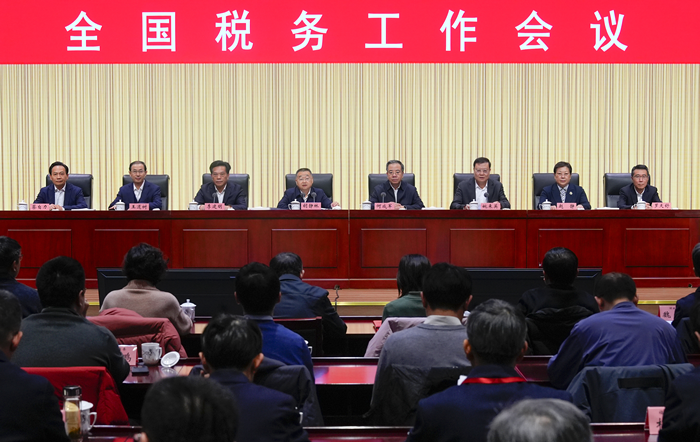 坚守法治正道 深化强基固本 奋力谱写“十五五”时期中国式现代化税务实践新篇章 全国税务工作会议在北京召开