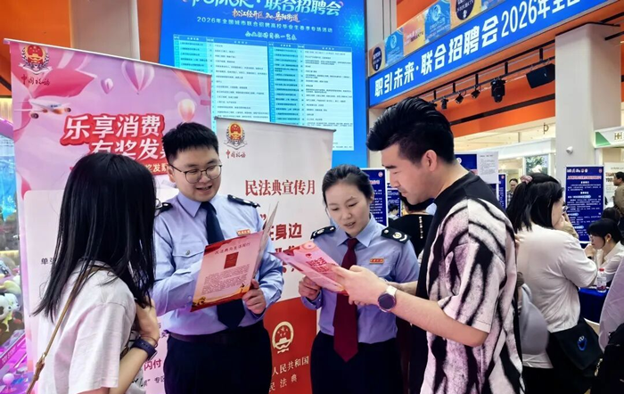 上海税务部门多形式开展民法典宣传