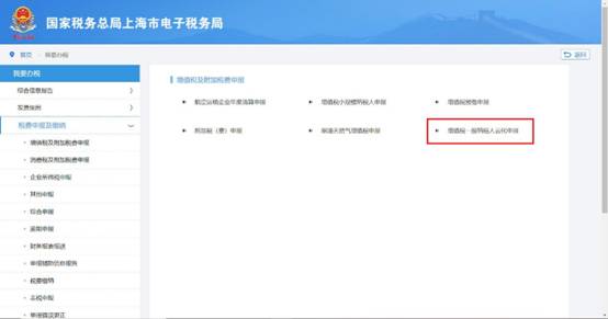 图形用户界面, 文本, 应用程序
描述已自动生成