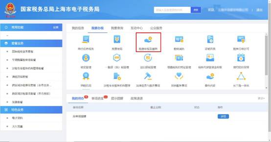 图形用户界面, 应用程序, Word
描述已自动生成