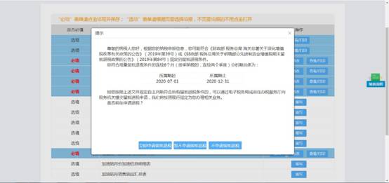 图形用户界面, 文本
描述已自动生成