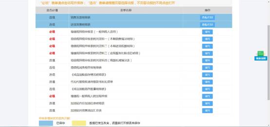 图形用户界面, 文本, 应用程序, 电子邮件
描述已自动生成