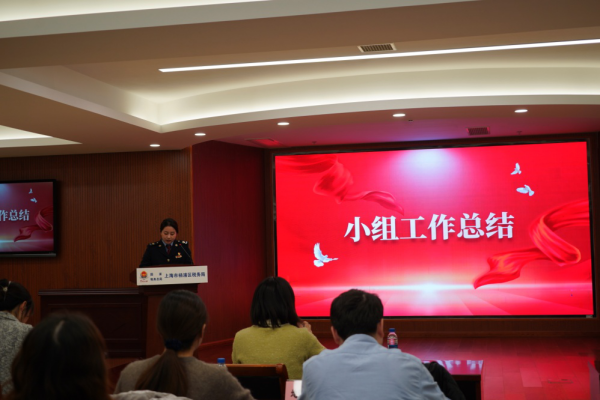 共学共悟砺初心 挺膺担当启新程