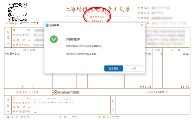 http://www.chinatax.gov.cn/chinatax/n810341/n810760/c5161389/5161389/images/3.png